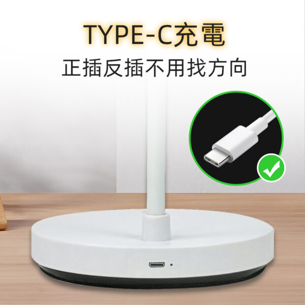 安寶充電小台燈充電接口為 Type-C