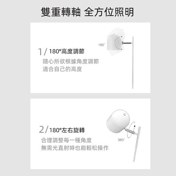 安寶充電LED檯燈AB-7502可調整發光角度